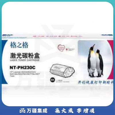格之格 CF230A 粉盒 NT-PH230C 单位：个
