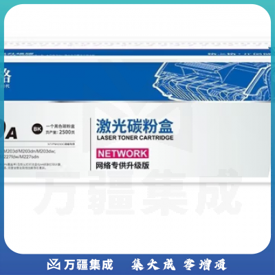 格之格cf230a硒鼓 适用惠普m227fdw硒鼓 m227fdn m227sdn m203dw m203d m203dn打印机硒鼓 HP230a硒鼓带芯片