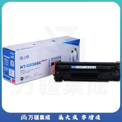 格之格 CC388A 黑色硒鼓 NT-C0388Cplus 适用于 HP- 388a 88a m1136 P1108 p1106 m1216 m126nw 1213nf m226dw
