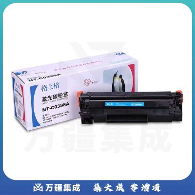 惠普laser iet prom1219nf mfp专用