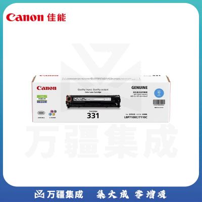佳能（Canon)硒鼓CRG331 C青色(适用LBP7110Cw/MF8280Cw)  货号：lf