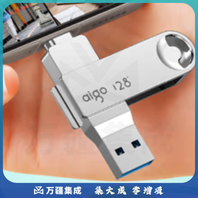 爱国者（aigo）128GB Type-C USB3.2双接口手机U盘U353 高速车载办公学习u盘