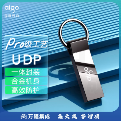 爱国者（aigo）128GB USB3.2 高速读写U盘 U310 Pro 金属U盘 学习办公 一体封装 防尘防水