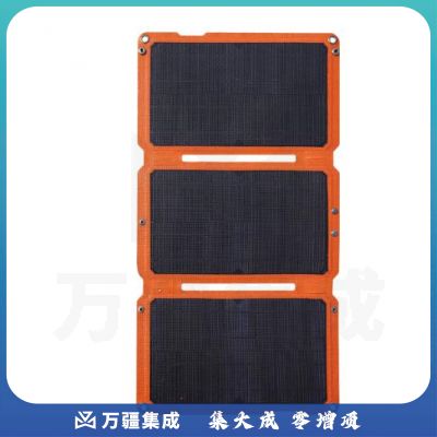 纽曼（Newsmy）太阳能板24W光伏充电板 单片硅高转化折叠便携式发电户外露营搭配太阳能充电板