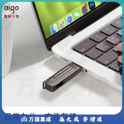 爱国者（aigo）64GB Type-C USB3.2高速U盘 W381 读速220MB/s两用商务办公U盘 旅行随身携带优盘 行者灰
