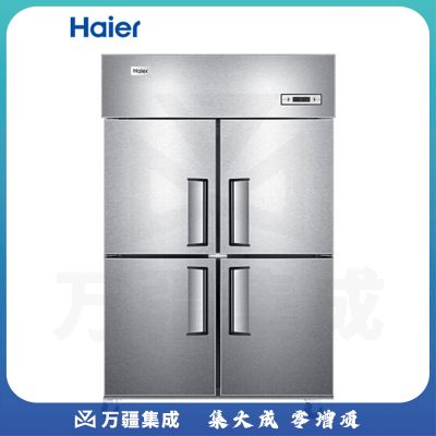 海尔Haier 商用不锈钢四门厨房冰箱SL-1050D4