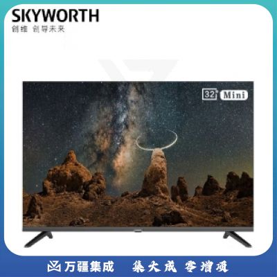 创维 32BG22 32英寸 2K全面高清屏智能网络电视机