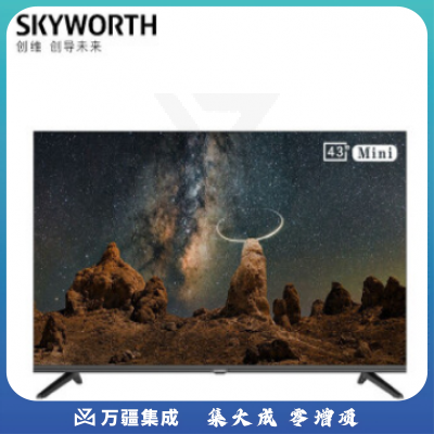 创维(SKYWORTH)43BG22 43英寸 2K全面全高清屏 防蓝光护眼 智能网络电视机