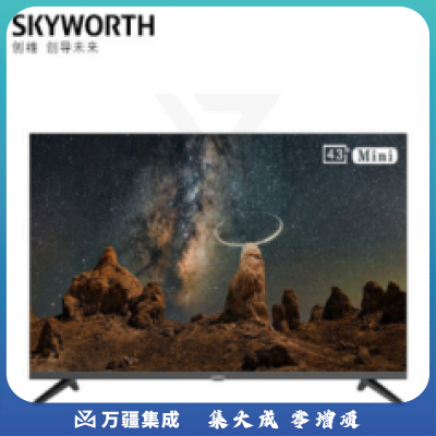 创维(SKYWORTH) 43BG22 43英寸 2K全面全高清屏 防蓝光护眼 智能网络电视机