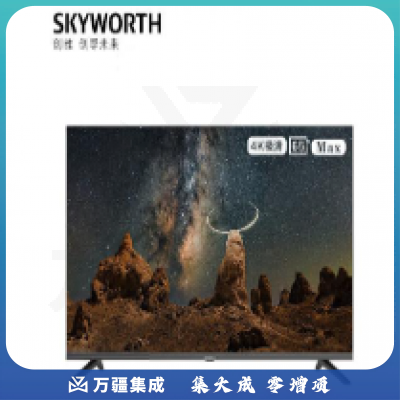 创维（SKYWORTH）65BG22 65英寸全面屏智能网络电视