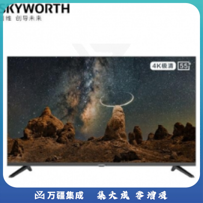 创维（SKYWORTH）55BG22 55英寸全面屏电视功能