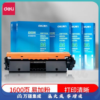 得力尚影(deli) M-CF230AT粉盒带芯片 易加粉 适用惠普M203d M203dn M203dw M227fdn/fdw打印机粉盒hp30A硒鼓