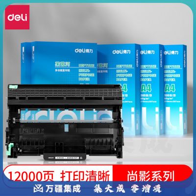 得力尚影M-DR2250鼓架 适用兄弟HL2130 2240 2250DN DCP7055 7057 7060D FAX2890联想LJ2400 2600D 2650DN硒鼓组件