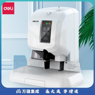 得力 3880财务装订机(灰白)(台) 1台装