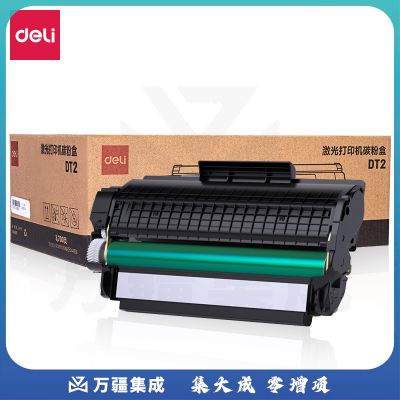 得力DT2原装硒鼓 耗材 信创系列 (适用于DP25/DM25/DP28DN/DM28D/DM28ADN系列)约3700页