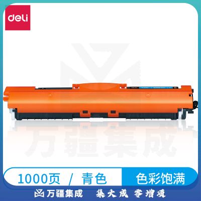 得力(deli)尚影硒鼓 M-CE311A 打印量1000页 适用HP Color LaserJet Pro MFP M176n/M177fw 激光碳粉盒 青色