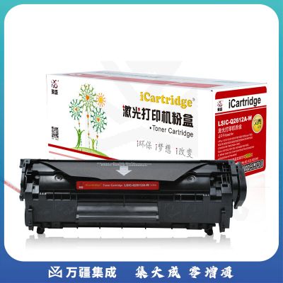 莱盛LS-Q2612A 硒鼓黑色适用于HPLJ-1010/1012/1015/1018/1020/1020 plus/1022,M1319f,CANON2900/2900+/3000    SIC-Q2612A-U