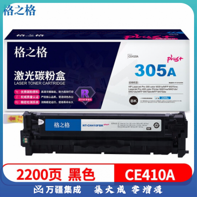 格之格CE410A硒鼓黑色NT-CH410FBKplus+适用惠普M375nw 格之格CE410A硒鼓黑色NT-CH410FBKplus+适用惠普M375nw M451nw M451dn M451dw M475dn打印机硒鼓M451nw M451dn M451dw M475dn打印机硒鼓