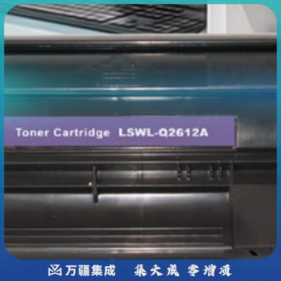 莱盛Q2612A黑色硒鼓 适用惠普HP 1010 1012 1015 1018 1020 1022 M3015 3020佳能2900 MF4010 4680打印机墨盒