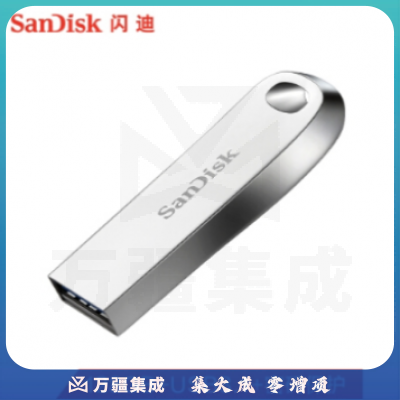 闪迪(SanDisk) U盘至尊高速酷奂USB3.1闪存盘学习商务办公金属加密车载优盘 CZ74 128G