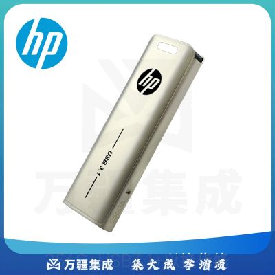 惠普(HP)256G USB3.1 U盘 X796w 香槟金 可伸缩高速读写电脑车载两用优盘
