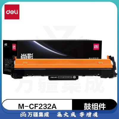 得力(deli)尚影硒鼓 M-CF232A 打印量 23000页 含芯片 适用 HP LaserJet Pro M118dw M203d M203dw黑色