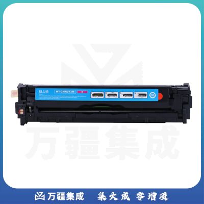 格之格 NT-CH213FM红色硒鼓 MCF210A 适用惠普M251n/M276n/M276nw;佳能LBP7110Cw