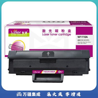 智通ZT W1110A黑鼓(带芯片) 适用于:HP 108a/108w/136a/136w/136nw/138p/138pn/138pnw