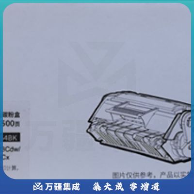 格之格crg054黑色硒鼓适用佳能 LBP621Cw LBP623Cdn MF641Cw MF643Cdw MF645Cx
