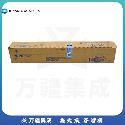 柯尼卡美能达（KONICA MINOLTA）TN628 黑色原装碳粉（适用BH450I/550I）26000页