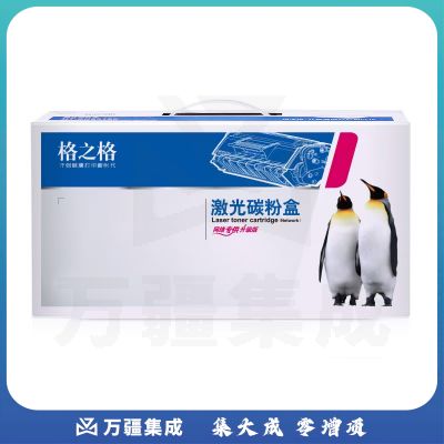 格之格NT-PH230CT盒适用惠普CF230A粉盒M203D/DW/DN M227 NT-PH230C标准版粉盒