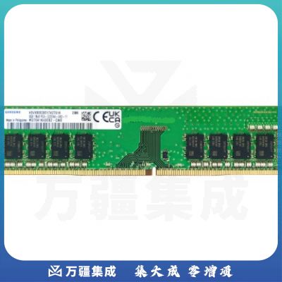 三星 台式机内存条 8G DDR4 3200频率