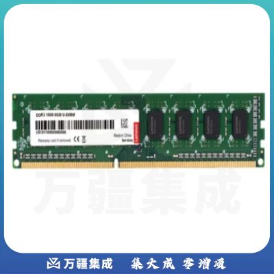三星(SAMSUNG) DDR3 4GB 台式机电脑内存条 PC3 8500 10600 12800