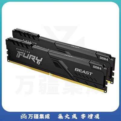 金士顿 FURY 16GB DDR4 3200 台式机内存条 Beast野兽系列