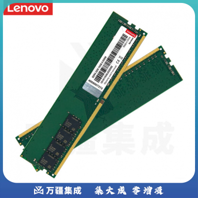联想（Lenovo）内存条 16GB DDR5 台式机内存条