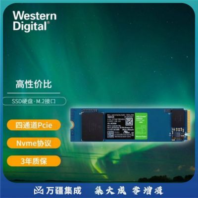 西部数据（Western Digital）1T SSD固态硬盘 M.2接口（NVMe协议） WD Green SN350 四通道PCIe 高速