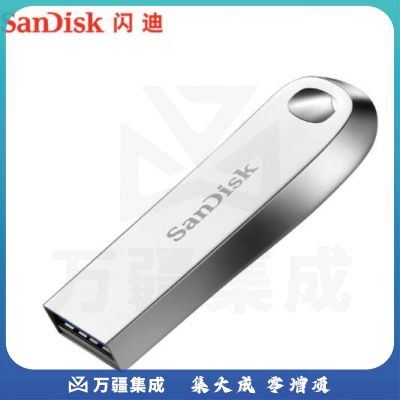 闪迪(SanDisk)256GB USB3.1 U盘CZ74 读速150MB/s