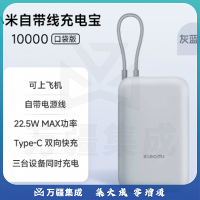 充电宝 小米充电宝10000快充超薄迷你大容量便携移动电源适用于华为小米苹果