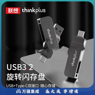 联想 MU253双接口USB3.2/Type-C高速U盘手机适用办公大容量苹果u盘 64GB