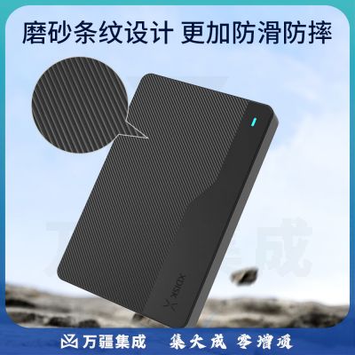 小盘(XDISK)1TB移动硬盘Type-C3.1高速硬盘Q系列2.5英寸便携精英款270M/S稳定耐用 Q8-1TB