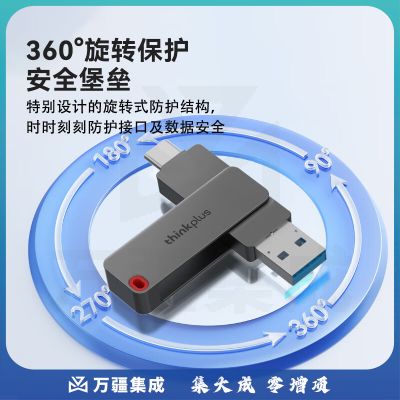 ThinkPlus  联想128GB Type-C USB3.2 双接口U盘手机电脑通用大容量 办公商务U盘TPU301系列