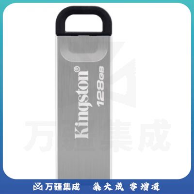 金士顿（Kingston）128GB USB 3.2 Gen 1 U盘 DTKN 大容量U盘 金属外壳 读速200MB/s 学习办公投标电脑通用 DTKN/128GB