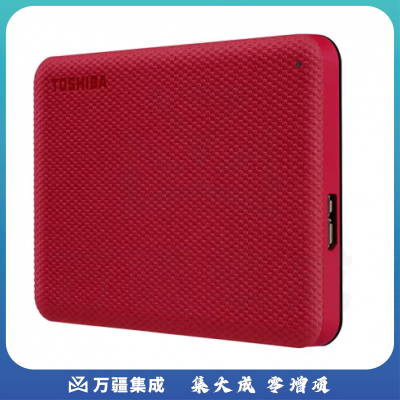 东芝(TOSHIBA) 1TB 移动硬盘HDTCA10YR3AA V10系列 USB3.2 Gen1 2.5英寸 机械硬盘 酒红 兼容Mac 密码保护 轻松备份