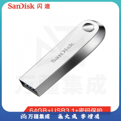 闪迪（SanDisk） 64GB USB3.1 U盘 CZ74酷奂银色 读速150MB/s 金属外壳