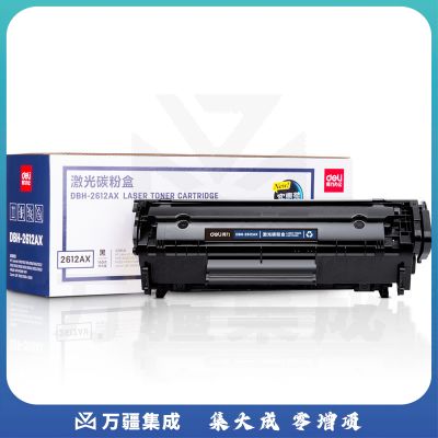 1100252156EA 得力 DBH-2612AX 激光碳粉盒 3000页 黑色 适用惠普1020plus 3050 M1005 1010 1015 M1319f/佳能2900