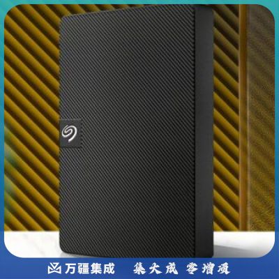 希捷(SEAGATE) 移动硬盘 USB3.0 新睿翼系列 2.5英寸 黑色便携商务 兼容MAC 【旗舰新】睿翼 原厂数据救援 2TB