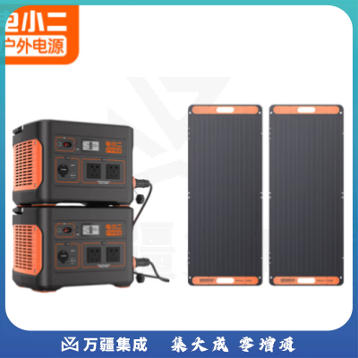 电小二太阳能户外电源双机2200W并联款+100W太阳能板*2 2200W大功率220V移动电源 自驾野营应急备用储能电源