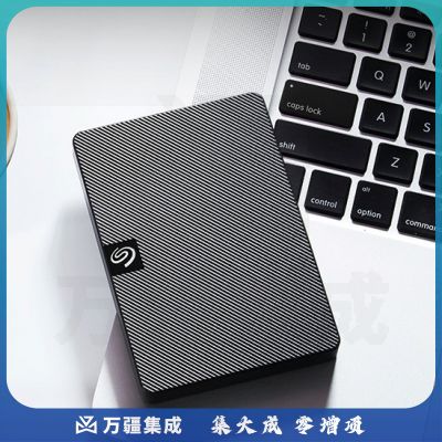 希捷(Seagate)移动硬盘2TB USB3.0 睿翼 新款 2.5英寸 黑色便携商务 兼容MAC