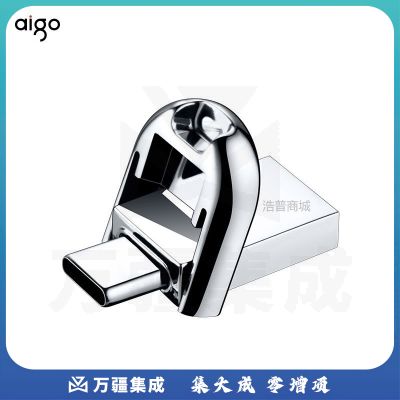 爱国者(aigo)128GB Type-C USB3.1 手机U盘 U358  双接口 手机电脑用