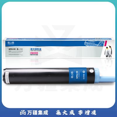 格之格适用佳能NPG-59墨粉盒2206 2204 2002 2202 粉盒